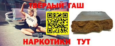 альфа пвп Шахты