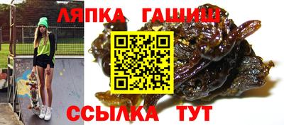 амфетамин Шебекино