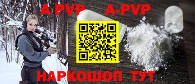 амфетамин Шебекино
