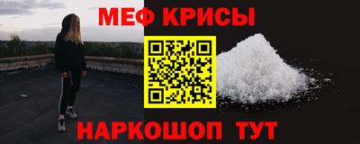 амфетамин Шебекино
