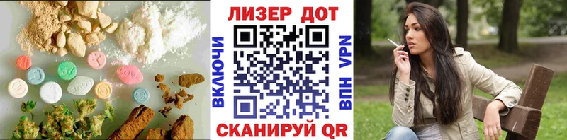 ЛСД экстази ecstasy  магазин  наркотиков  Североморск 