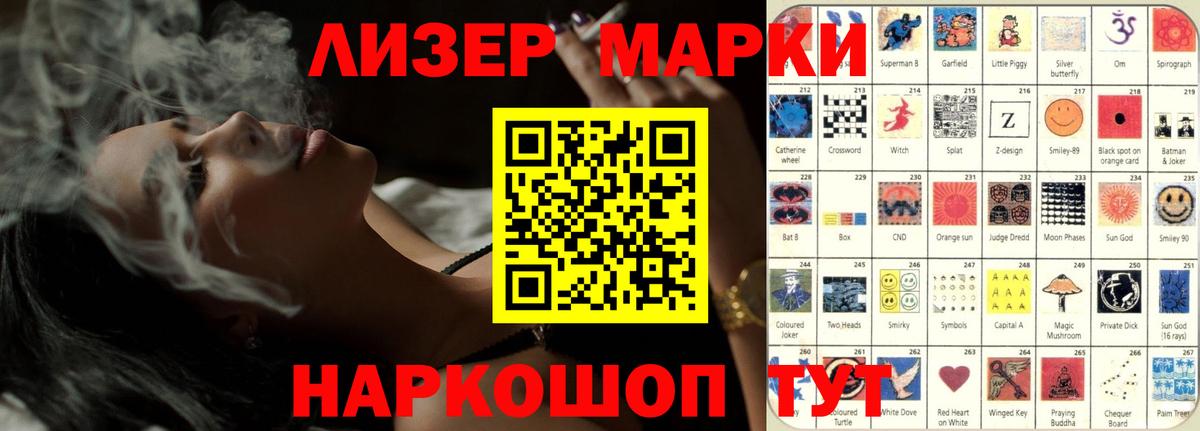 Североморск  LSD-25 экстази кислота  LSD-25 экстази  Вход с VPN 