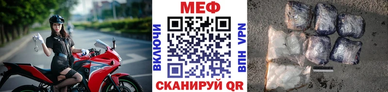 Мефедрон мука Североморск