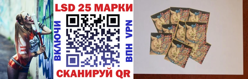 как найти закладки  Североморск  Наркотические марки 1,8мг 