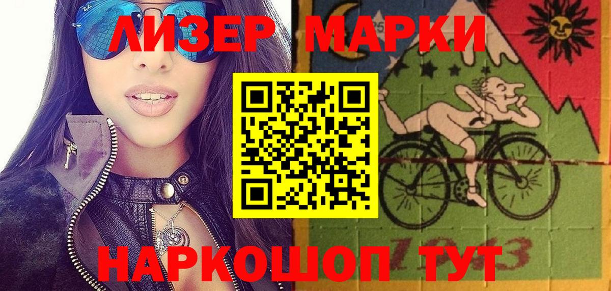 Наркотические марки  Марки N-bome 1,5мг  Североморск  Вход с VPN  Марки N-bome 1,5мг 