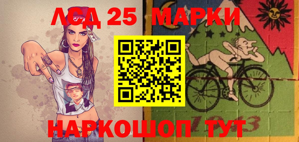 Марки NBOMe 1,8мг Североморск