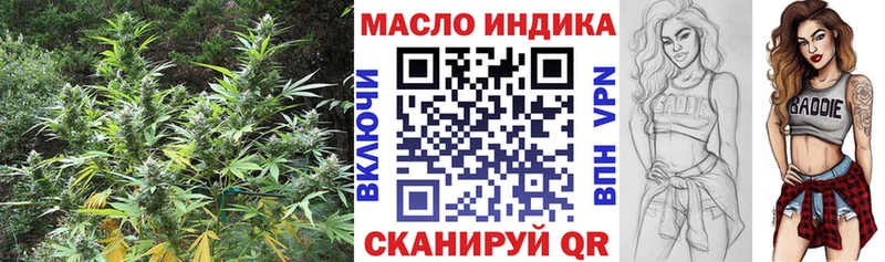 ТГК вейп  Североморск 