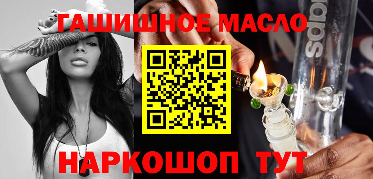 MDMA  МЕТАМФЕТАМИН  Конопля  МЕФ   NBOMe  Североморск  Гашиш  Вход с VPN 