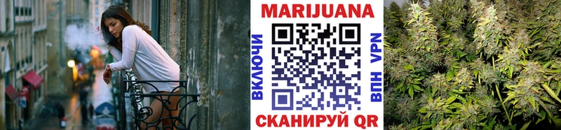 купить закладку  Североморск  Каннабис VHQ 