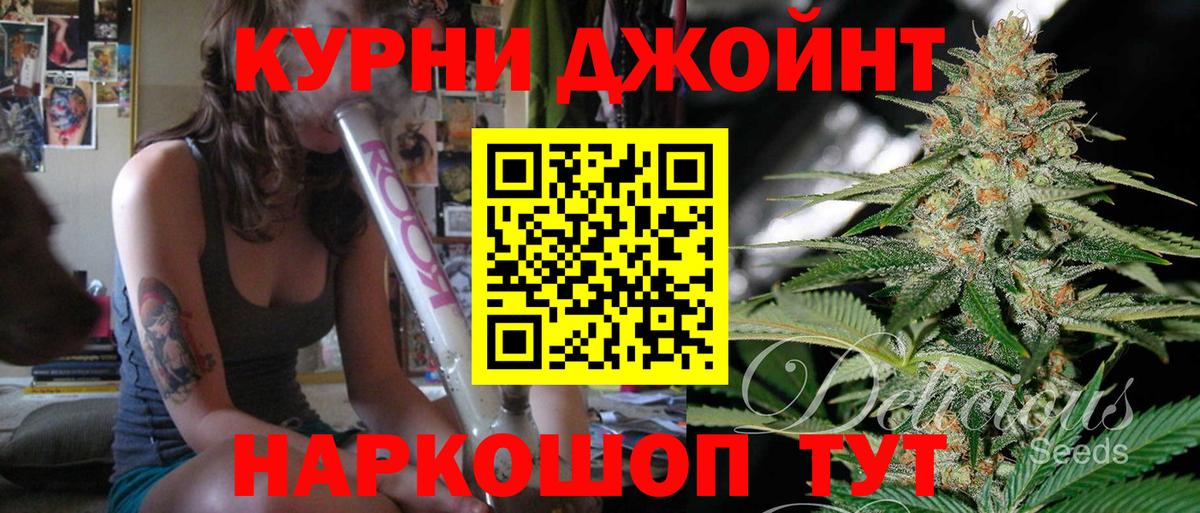 Марихуана сатива  Конопля MAZAR  Вход с VPN  Североморск 